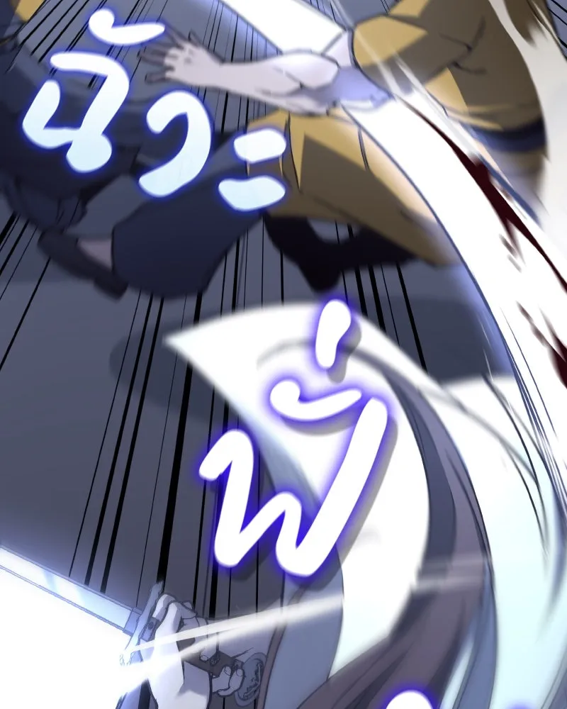 I Reincarnated As The Crazed Heir เกิดอีกทีเป็นว่าที่ประมุขลัทธิมาร ตอนที่ 104 หน้า 79