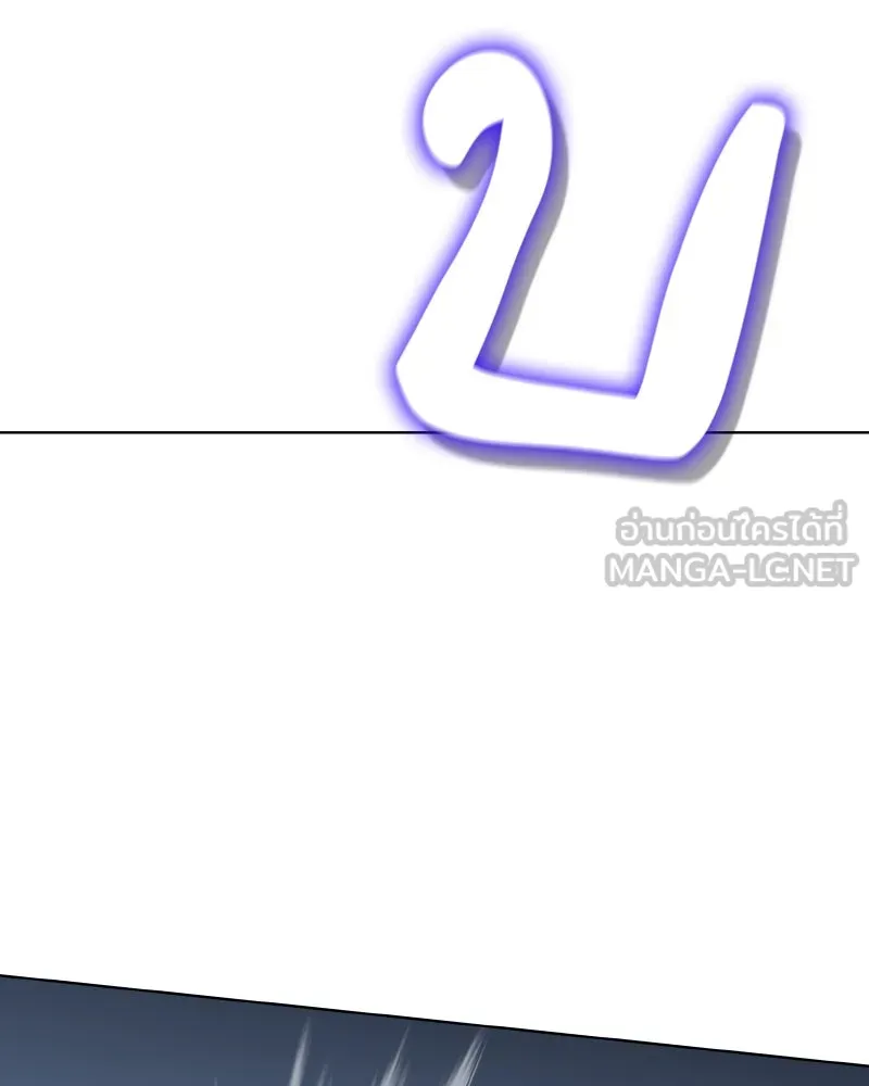 I Reincarnated As The Crazed Heir เกิดอีกทีเป็นว่าที่ประมุขลัทธิมาร ตอนที่ 104 หน้า 81