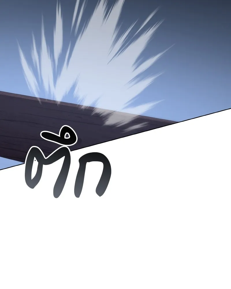 I Reincarnated As The Crazed Heir เกิดอีกทีเป็นว่าที่ประมุขลัทธิมาร ตอนที่ 104 หน้า 82