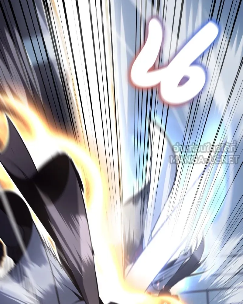 I Reincarnated As The Crazed Heir เกิดอีกทีเป็นว่าที่ประมุขลัทธิมาร ตอนที่ 104 หน้า 96