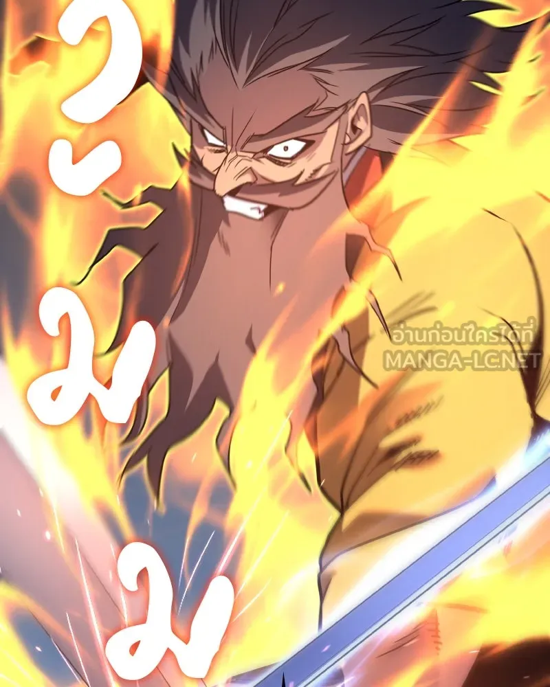 I Reincarnated As The Crazed Heir เกิดอีกทีเป็นว่าที่ประมุขลัทธิมาร ตอนที่ 104 หน้า 99