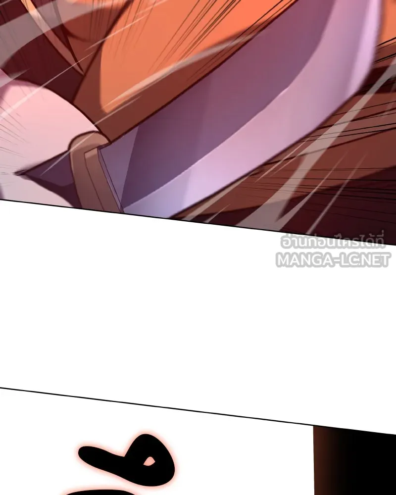 I Reincarnated As The Crazed Heir เกิดอีกทีเป็นว่าที่ประมุขลัทธิมาร ตอนที่ 105 หน้า 111