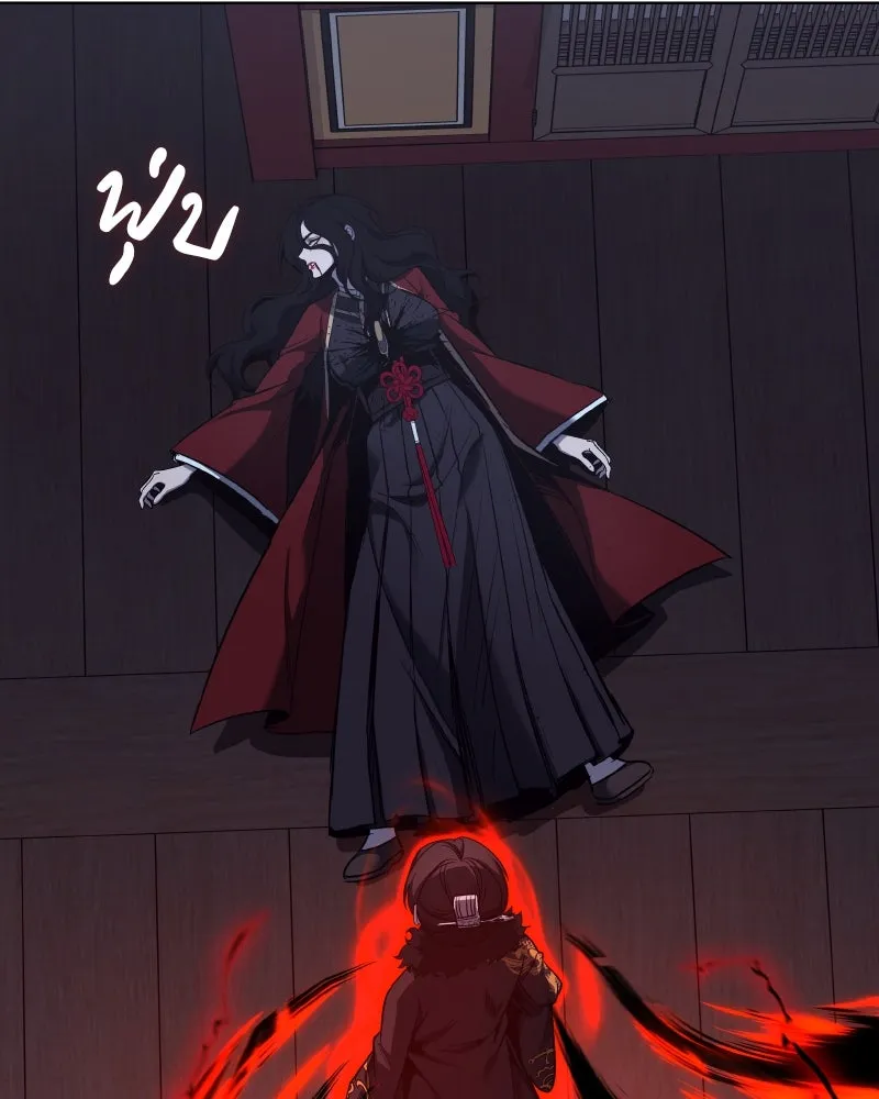 I Reincarnated As The Crazed Heir เกิดอีกทีเป็นว่าที่ประมุขลัทธิมาร ตอนที่ 105 หน้า 124