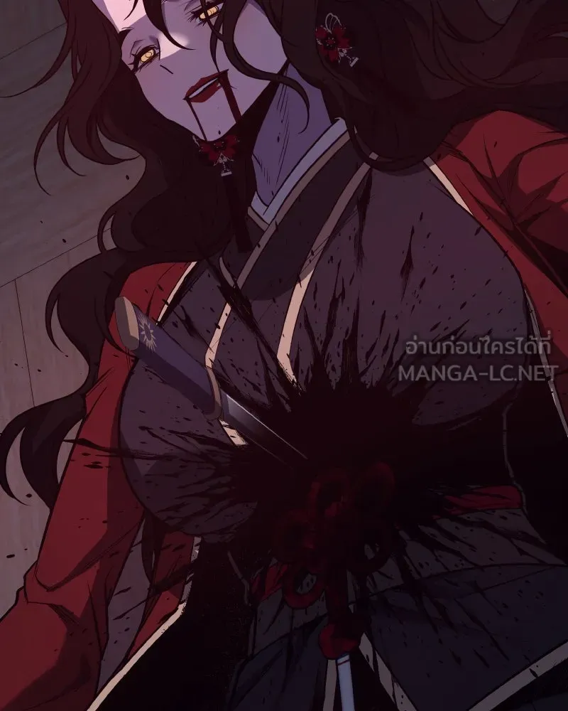 I Reincarnated As The Crazed Heir เกิดอีกทีเป็นว่าที่ประมุขลัทธิมาร ตอนที่ 105 หน้า 132