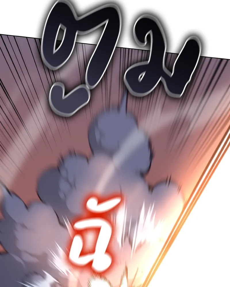 I Reincarnated As The Crazed Heir เกิดอีกทีเป็นว่าที่ประมุขลัทธิมาร ตอนที่ 105 หน้า 181