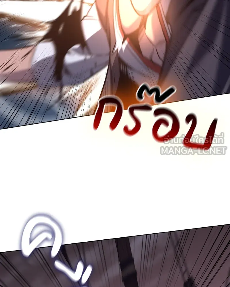 I Reincarnated As The Crazed Heir เกิดอีกทีเป็นว่าที่ประมุขลัทธิมาร ตอนที่ 105 หน้า 186