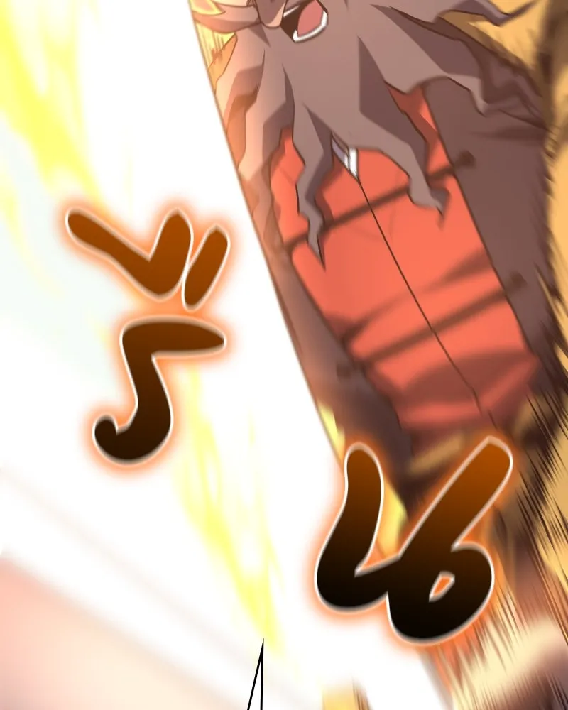 I Reincarnated As The Crazed Heir เกิดอีกทีเป็นว่าที่ประมุขลัทธิมาร ตอนที่ 105 หน้า 205