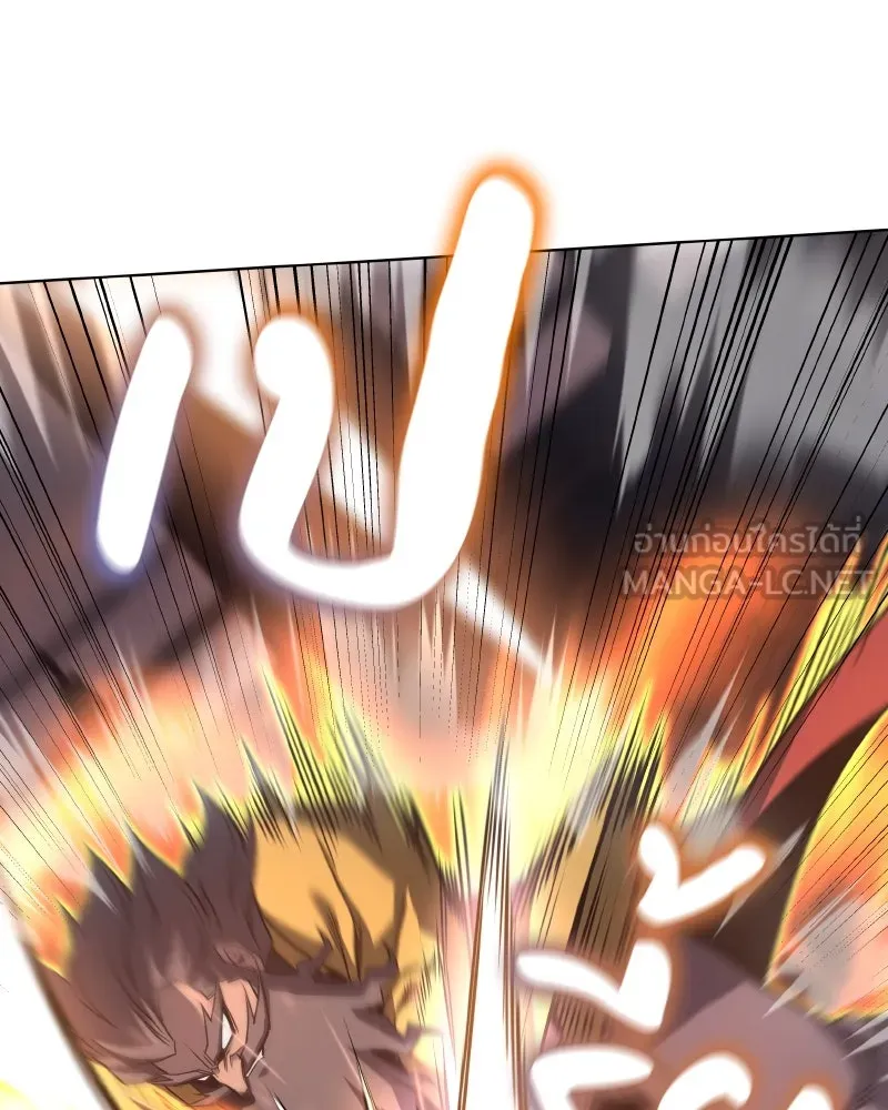 I Reincarnated As The Crazed Heir เกิดอีกทีเป็นว่าที่ประมุขลัทธิมาร ตอนที่ 105 หน้า 207