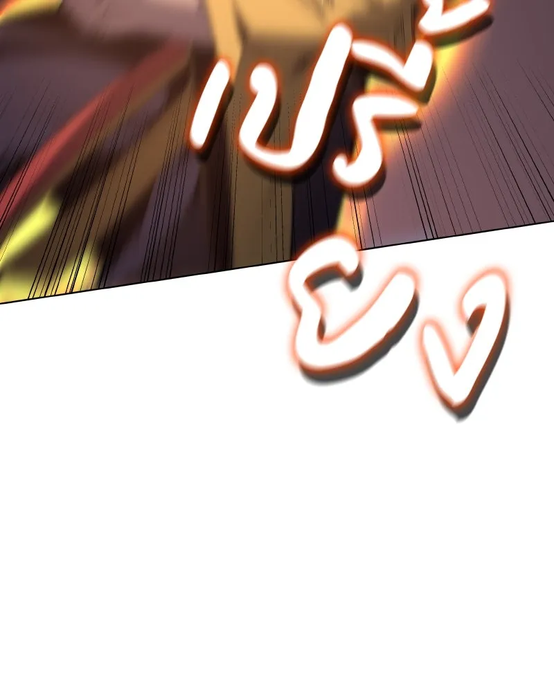 I Reincarnated As The Crazed Heir เกิดอีกทีเป็นว่าที่ประมุขลัทธิมาร ตอนที่ 105 หน้า 218