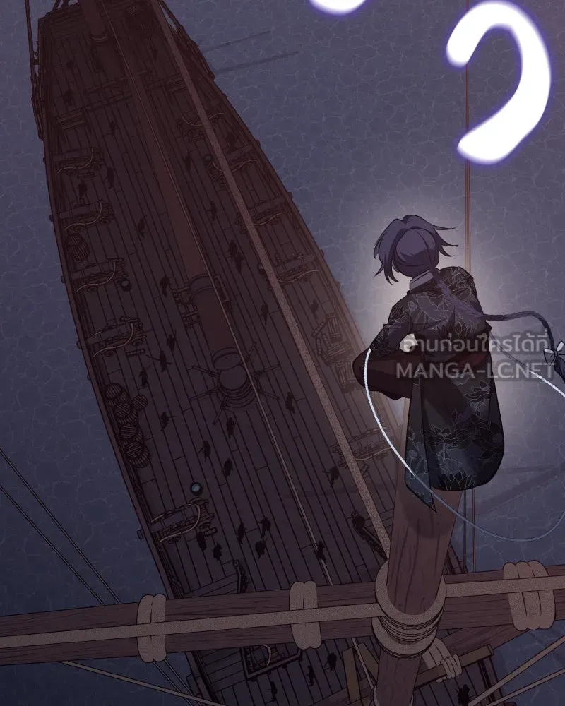 I Reincarnated As The Crazed Heir เกิดอีกทีเป็นว่าที่ประมุขลัทธิมาร ตอนที่ 105 หน้า 231