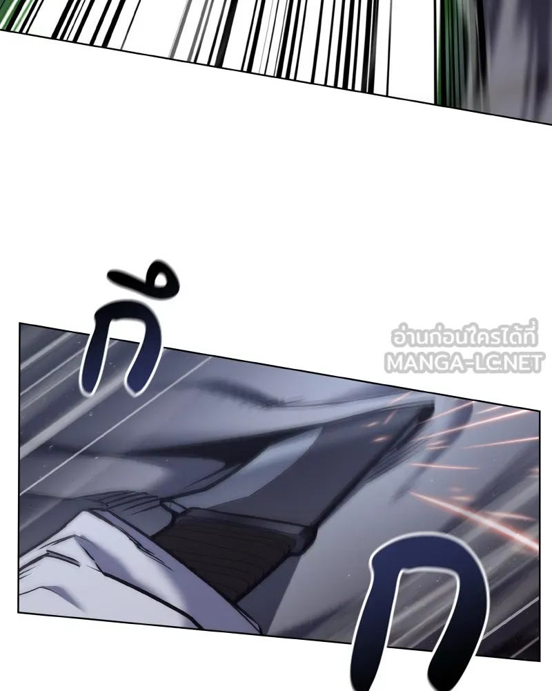 I Reincarnated As The Crazed Heir เกิดอีกทีเป็นว่าที่ประมุขลัทธิมาร ตอนที่ 105 หน้า 24