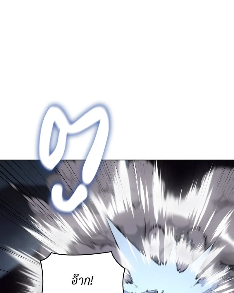 I Reincarnated As The Crazed Heir เกิดอีกทีเป็นว่าที่ประมุขลัทธิมาร ตอนที่ 105 หน้า 32