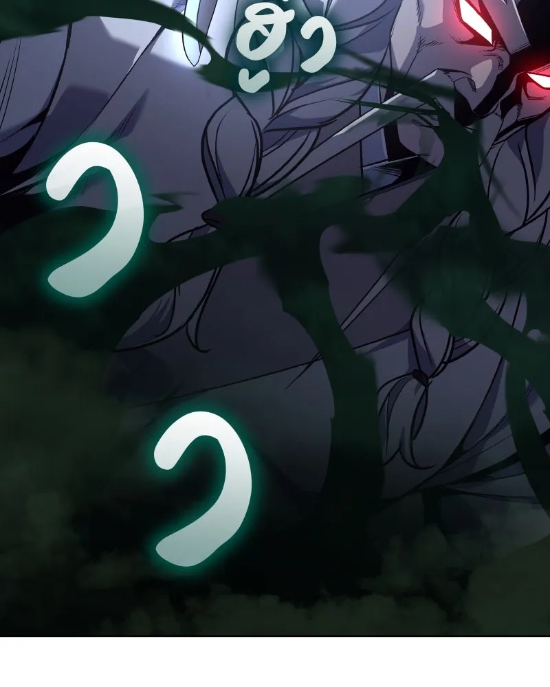 I Reincarnated As The Crazed Heir เกิดอีกทีเป็นว่าที่ประมุขลัทธิมาร ตอนที่ 105 หน้า 7