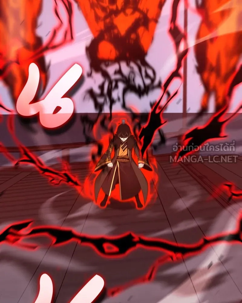 I Reincarnated As The Crazed Heir เกิดอีกทีเป็นว่าที่ประมุขลัทธิมาร ตอนที่ 105 หน้า 78