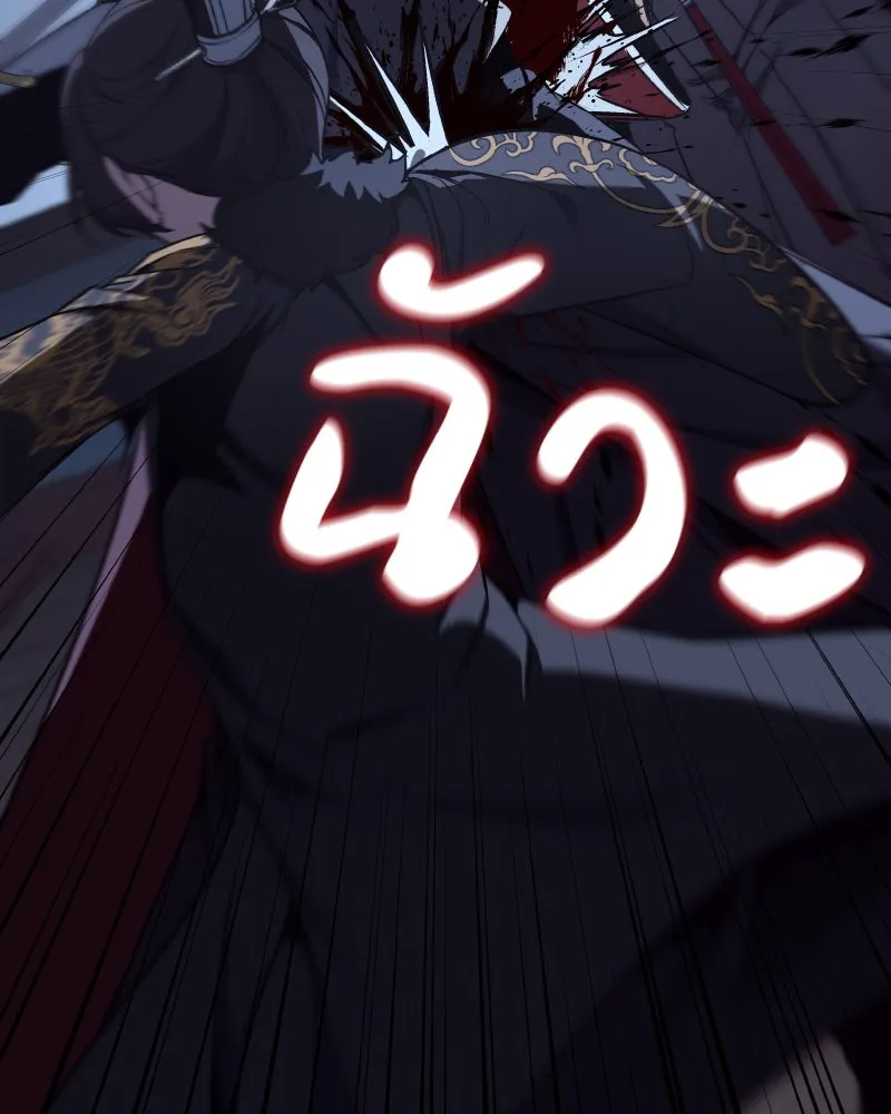 I Reincarnated As The Crazed Heir เกิดอีกทีเป็นว่าที่ประมุขลัทธิมาร ตอนที่ 105 หน้า 86