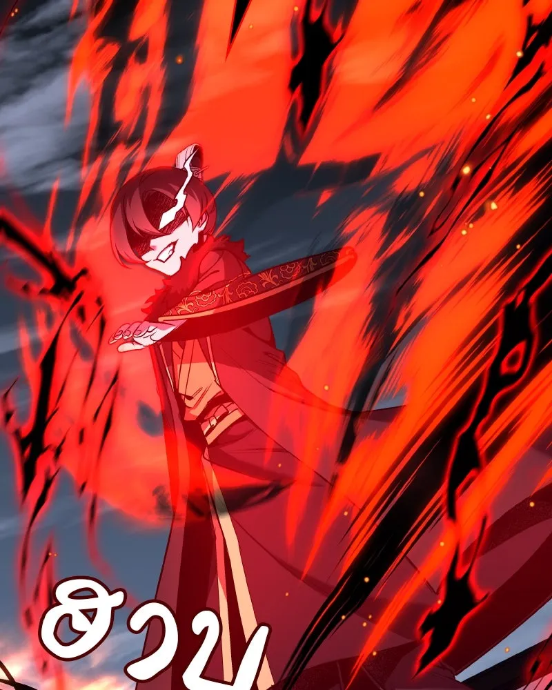 I Reincarnated As The Crazed Heir เกิดอีกทีเป็นว่าที่ประมุขลัทธิมาร ตอนที่ 105 หน้า 92