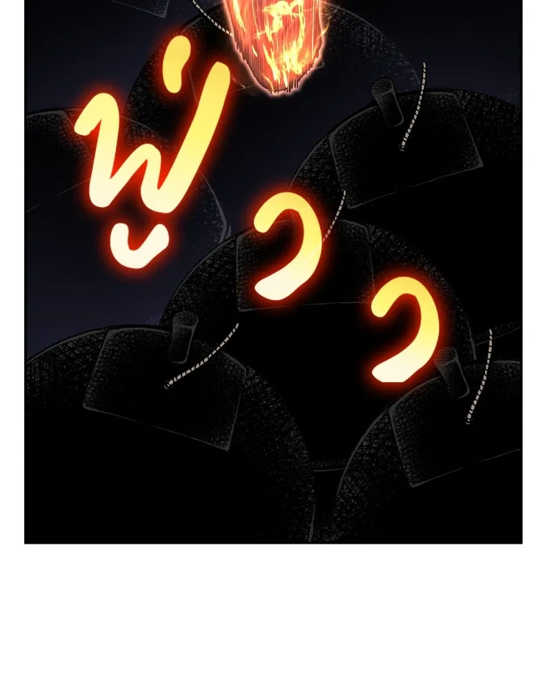 I Reincarnated As The Crazed Heir เกิดอีกทีเป็นว่าที่ประมุขลัทธิมาร ตอนที่ 106 หน้า 127