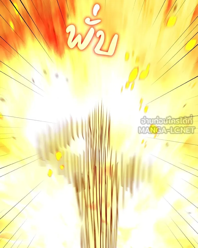 I Reincarnated As The Crazed Heir เกิดอีกทีเป็นว่าที่ประมุขลัทธิมาร ตอนที่ 106 หน้า 132