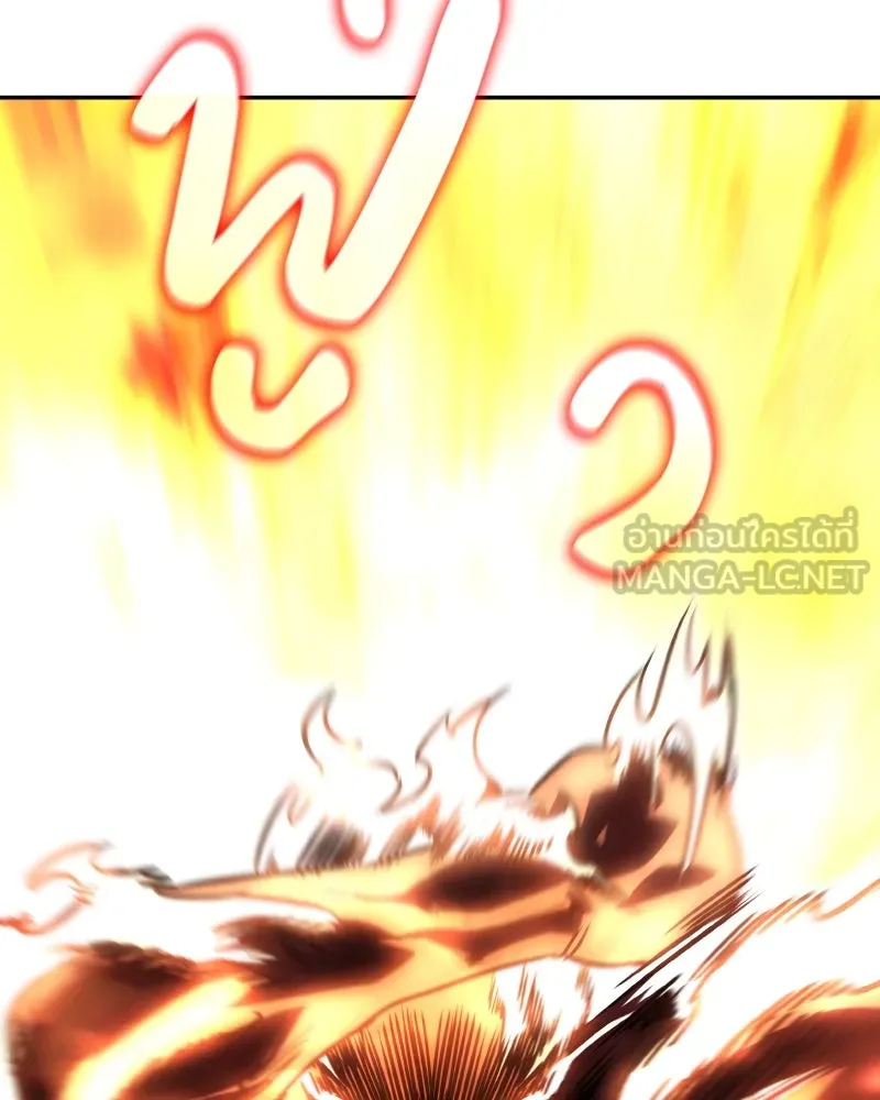 I Reincarnated As The Crazed Heir เกิดอีกทีเป็นว่าที่ประมุขลัทธิมาร ตอนที่ 106 หน้า 135