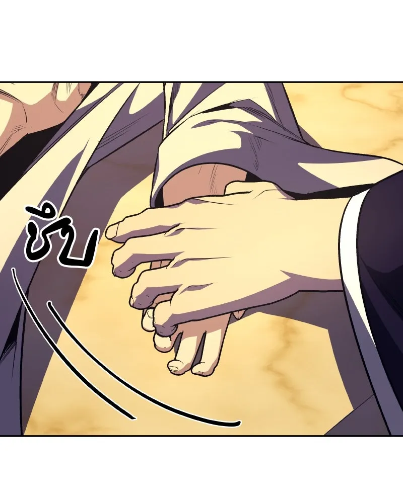 I Reincarnated As The Crazed Heir เกิดอีกทีเป็นว่าที่ประมุขลัทธิมาร ตอนที่ 106 หน้า 163