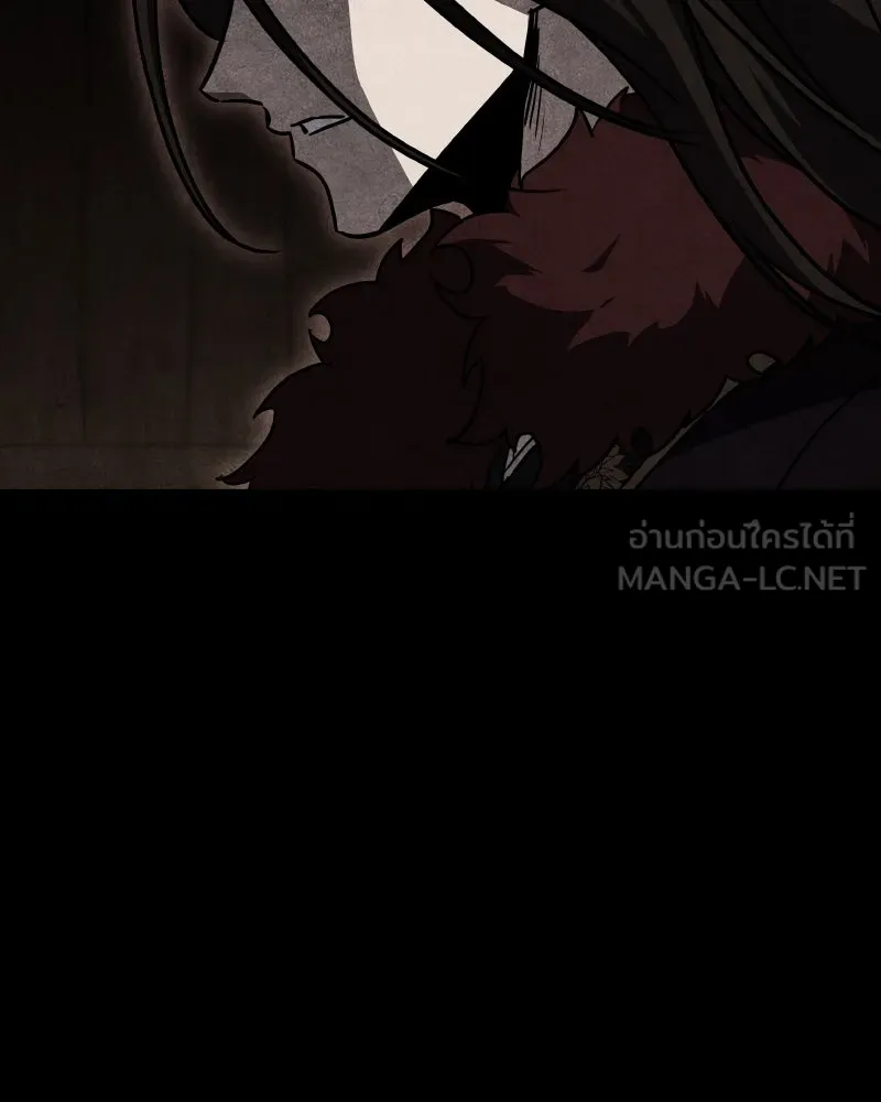 I Reincarnated As The Crazed Heir เกิดอีกทีเป็นว่าที่ประมุขลัทธิมาร ตอนที่ 106 หน้า 195