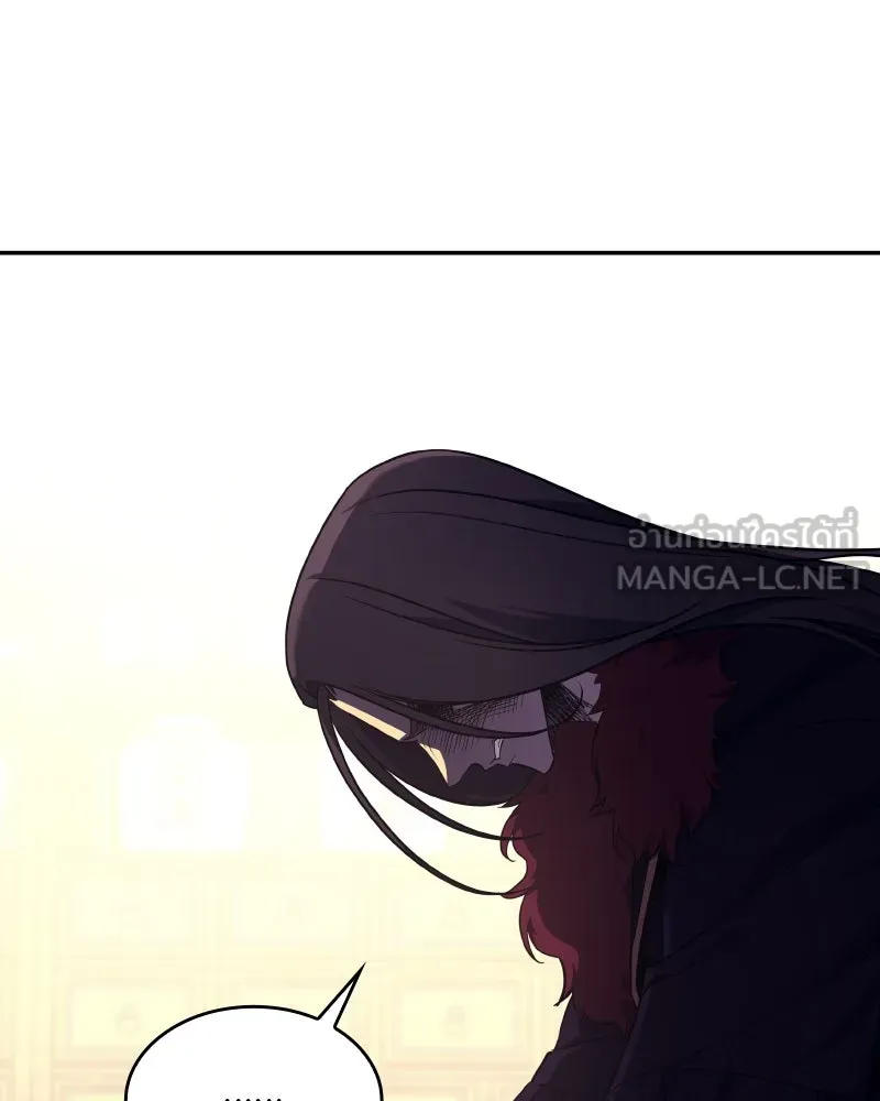 I Reincarnated As The Crazed Heir เกิดอีกทีเป็นว่าที่ประมุขลัทธิมาร ตอนที่ 106 หน้า 204