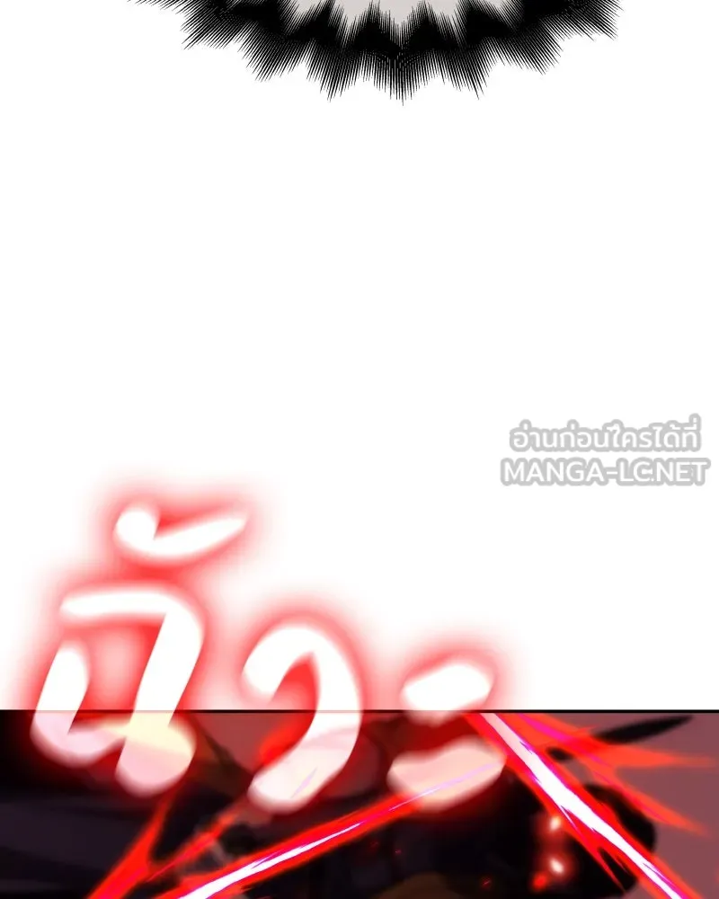 I Reincarnated As The Crazed Heir เกิดอีกทีเป็นว่าที่ประมุขลัทธิมาร ตอนที่ 106 หน้า 54