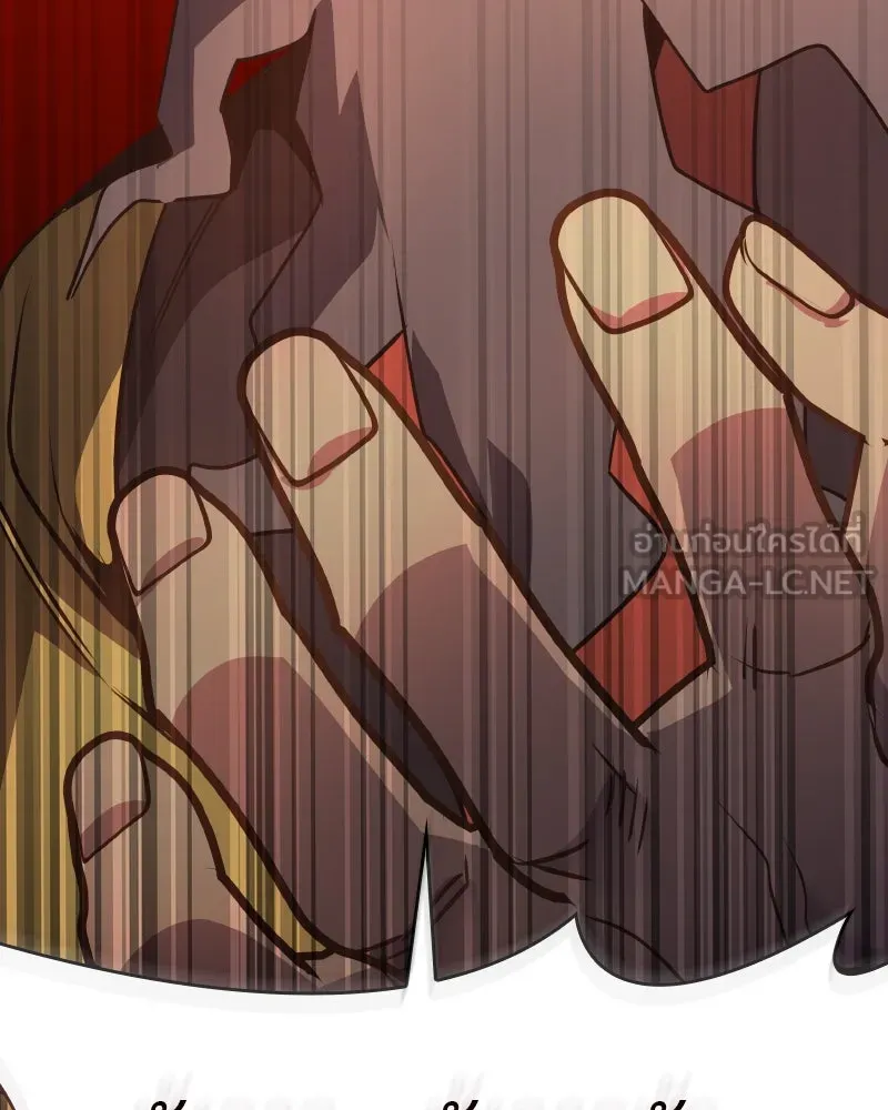 I Reincarnated As The Crazed Heir เกิดอีกทีเป็นว่าที่ประมุขลัทธิมาร ตอนที่ 106 หน้า 75