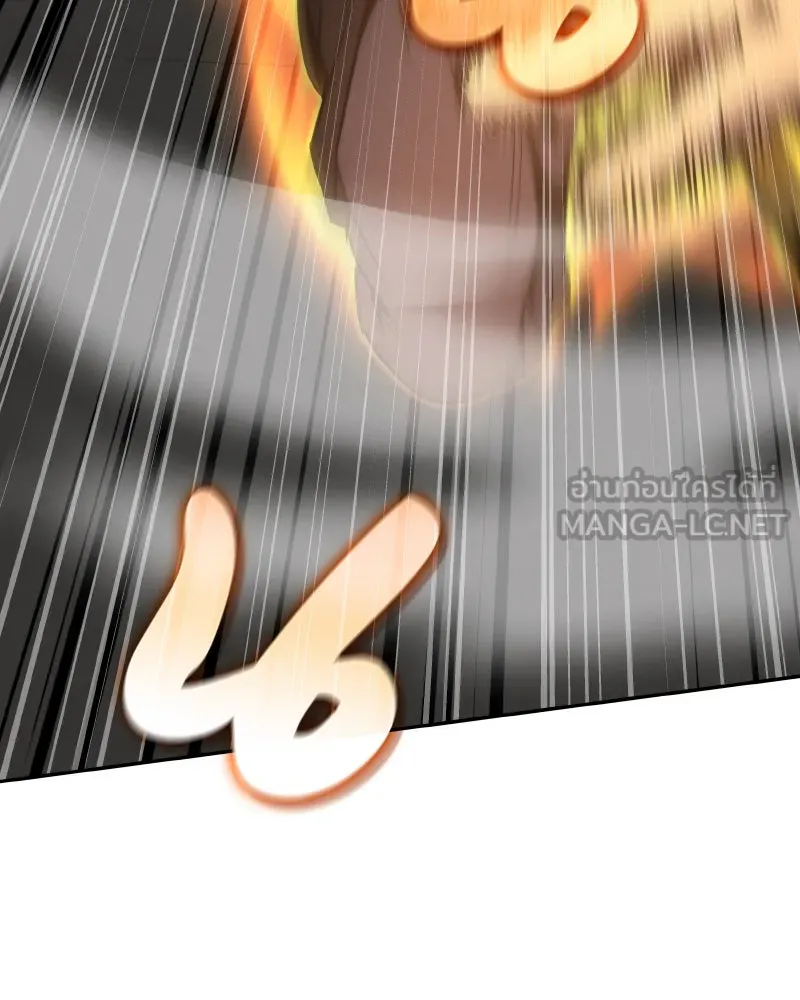 I Reincarnated As The Crazed Heir เกิดอีกทีเป็นว่าที่ประมุขลัทธิมาร ตอนที่ 106 หน้า 81