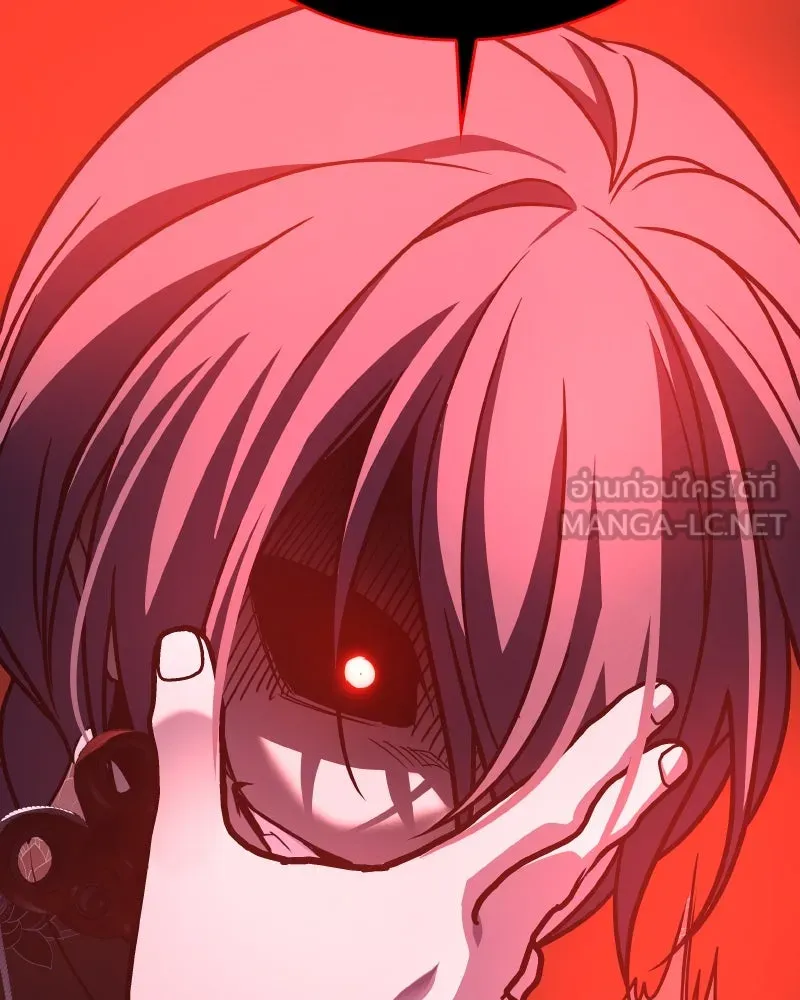 I Reincarnated As The Crazed Heir เกิดอีกทีเป็นว่าที่ประมุขลัทธิมาร ตอนที่ 106 หน้า 87