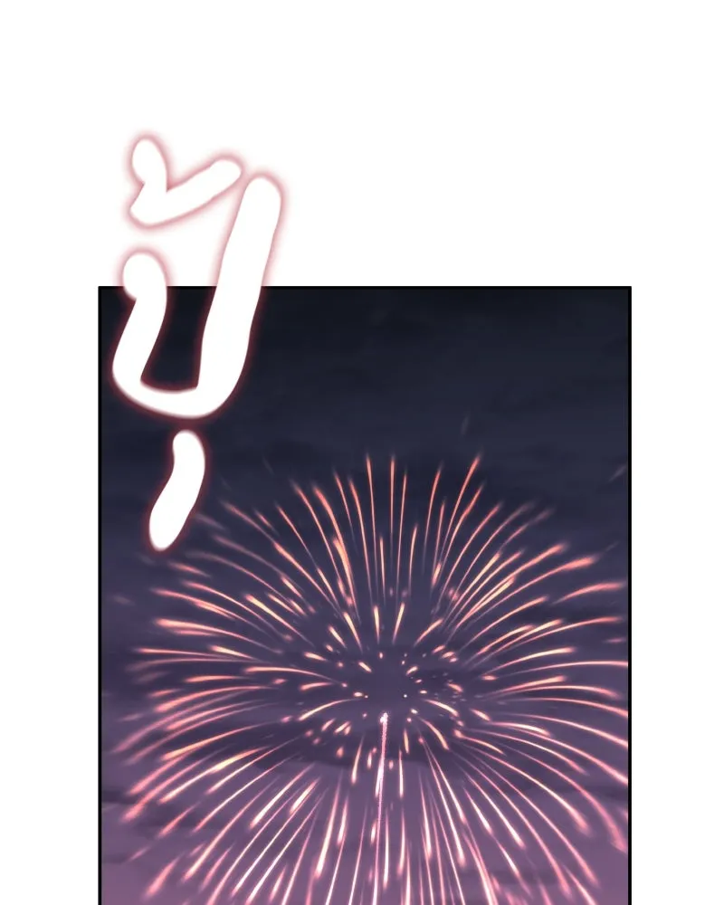 I Reincarnated As The Crazed Heir เกิดอีกทีเป็นว่าที่ประมุขลัทธิมาร ตอนที่ 106 หน้า 95