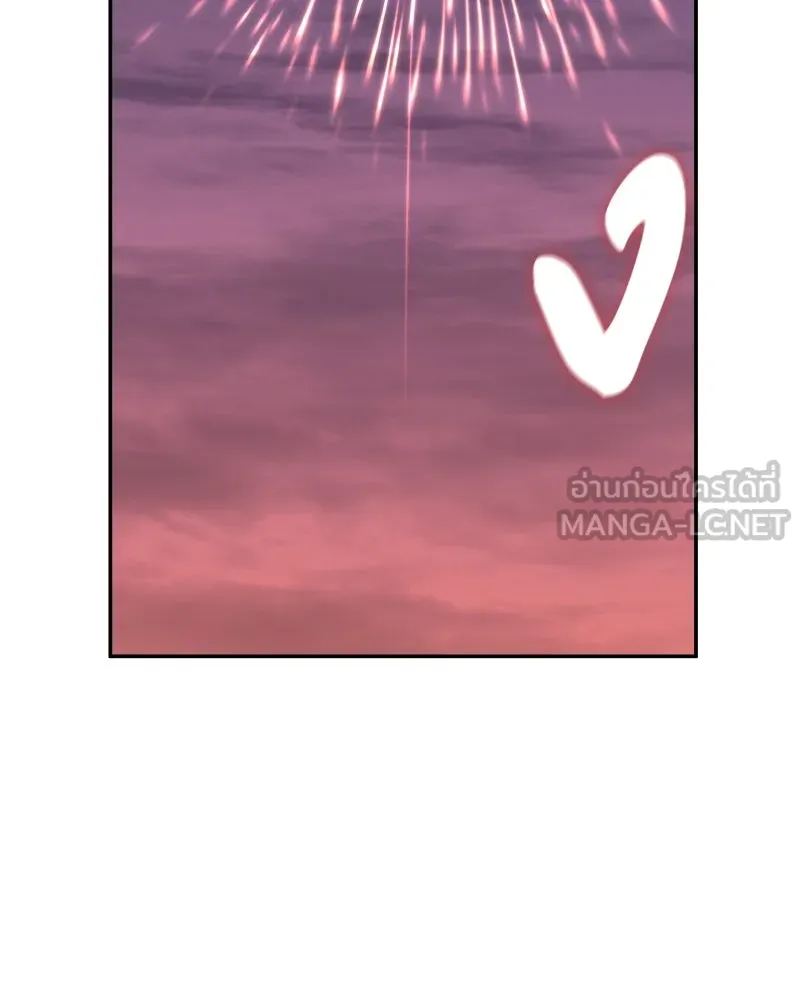 I Reincarnated As The Crazed Heir เกิดอีกทีเป็นว่าที่ประมุขลัทธิมาร ตอนที่ 106 หน้า 96