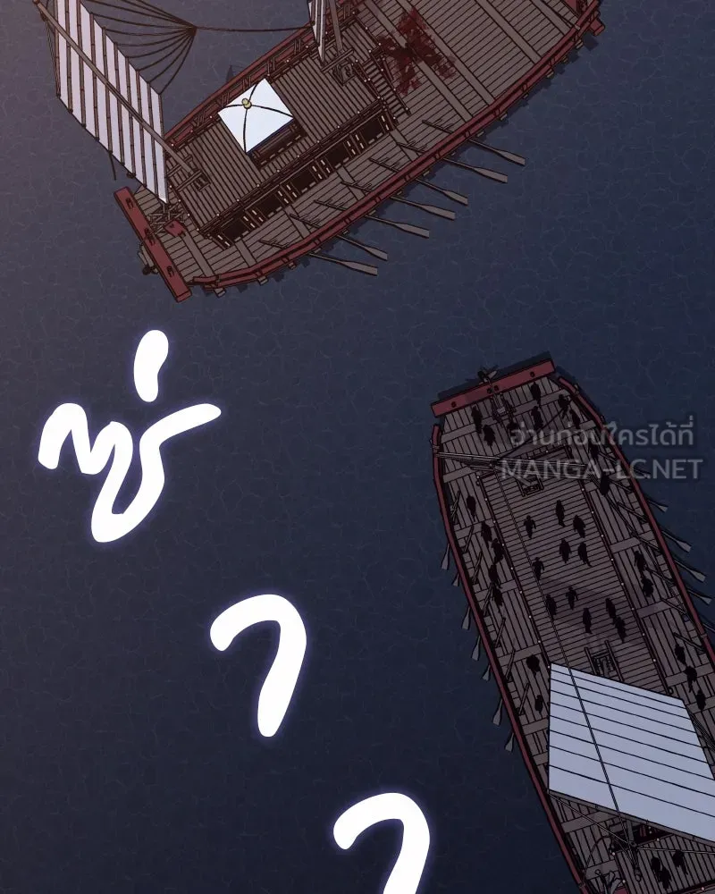 I Reincarnated As The Crazed Heir เกิดอีกทีเป็นว่าที่ประมุขลัทธิมาร ตอนที่ 106 หน้า 99