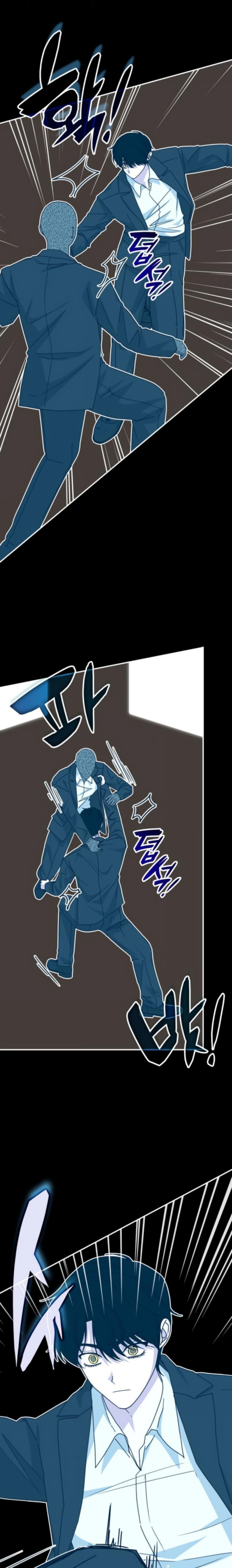 I Was Immediately Mistaken for a Monster Genius Actor เป็นนักแสดงอัจฉริยะโดยไม่ทันตั้งตัวเฉยเลย ตอนที่ 77 หน้า 13