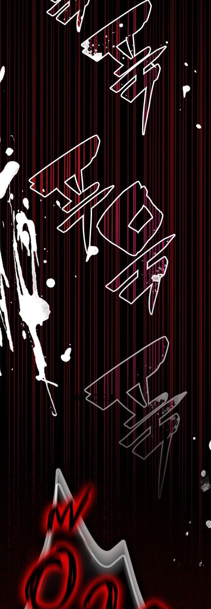 I Was Immediately Mistaken for a Monster Genius Actor เป็นนักแสดงอัจฉริยะโดยไม่ทันตั้งตัวเฉยเลย ตอนที่ 1 หน้า 26