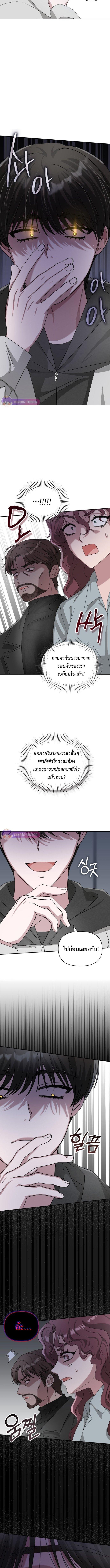 I Was Immediately Mistaken for a Monster Genius Actor เป็นนักแสดงอัจฉริยะโดยไม่ทันตั้งตัวเฉยเลย ตอนที่ 3 หน้า 11