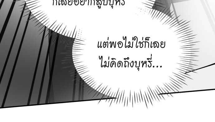 I Was Immediately Mistaken for a Monster Genius Actor เป็นนักแสดงอัจฉริยะโดยไม่ทันตั้งตัวเฉยเลย ตอนที่ 41 หน้า 66
