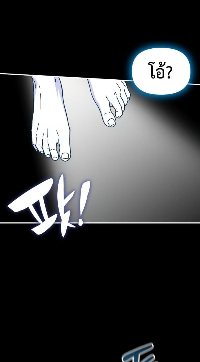 I Was Immediately Mistaken for a Monster Genius Actor เป็นนักแสดงอัจฉริยะโดยไม่ทันตั้งตัวเฉยเลย ตอนที่ 41 หน้า 81