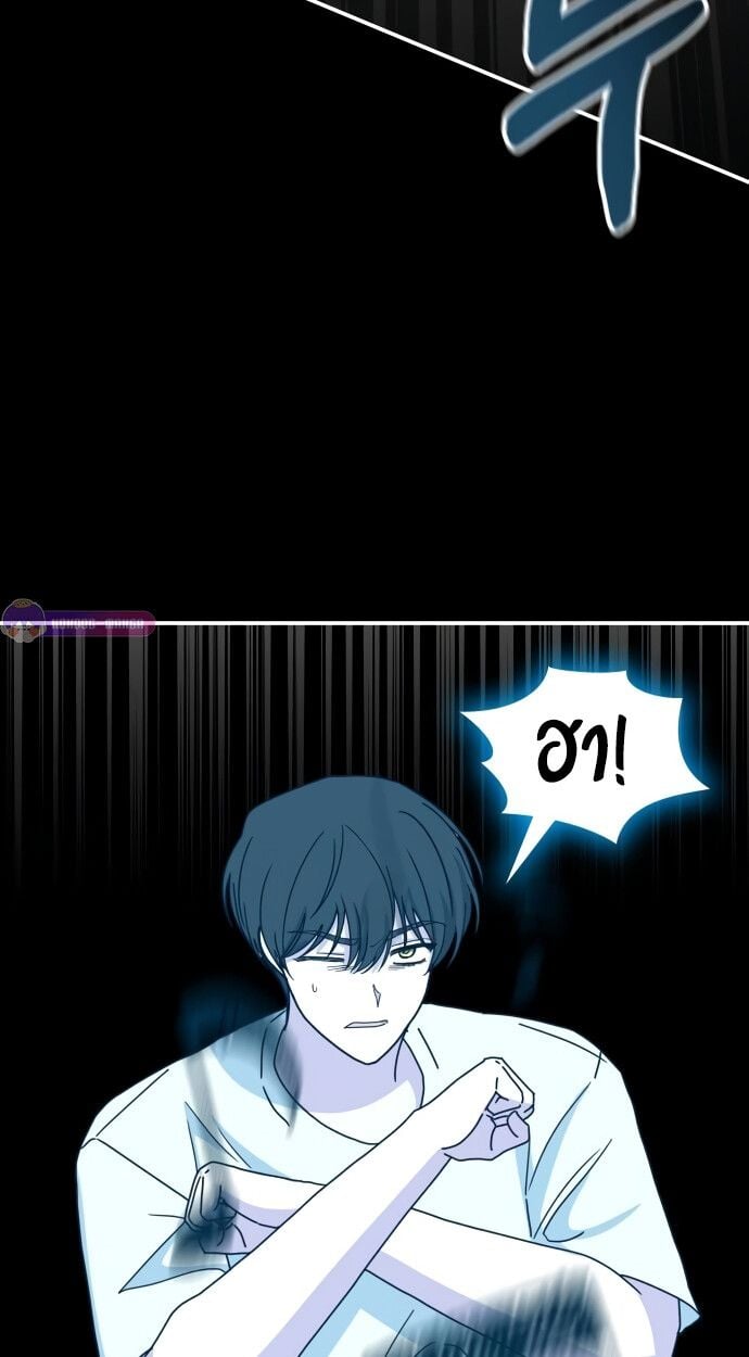 I Was Immediately Mistaken for a Monster Genius Actor เป็นนักแสดงอัจฉริยะโดยไม่ทันตั้งตัวเฉยเลย ตอนที่ 41 หน้า 86