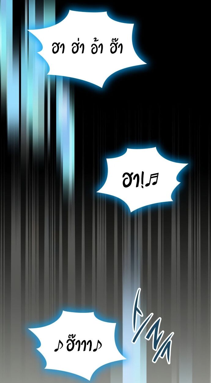 I Was Immediately Mistaken for a Monster Genius Actor เป็นนักแสดงอัจฉริยะโดยไม่ทันตั้งตัวเฉยเลย ตอนที่ 41 หน้า 90