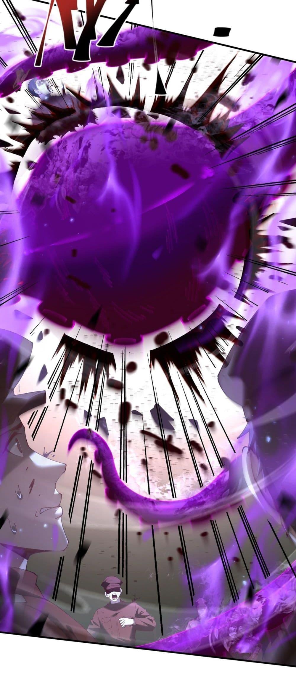 I am Drako Majstor ไหนใครว่าผู้คุมมังกร เป็นอาชีพที่อ่อนแอที่สุดไงล่ะ ตอนที่ 106 หน้า 6