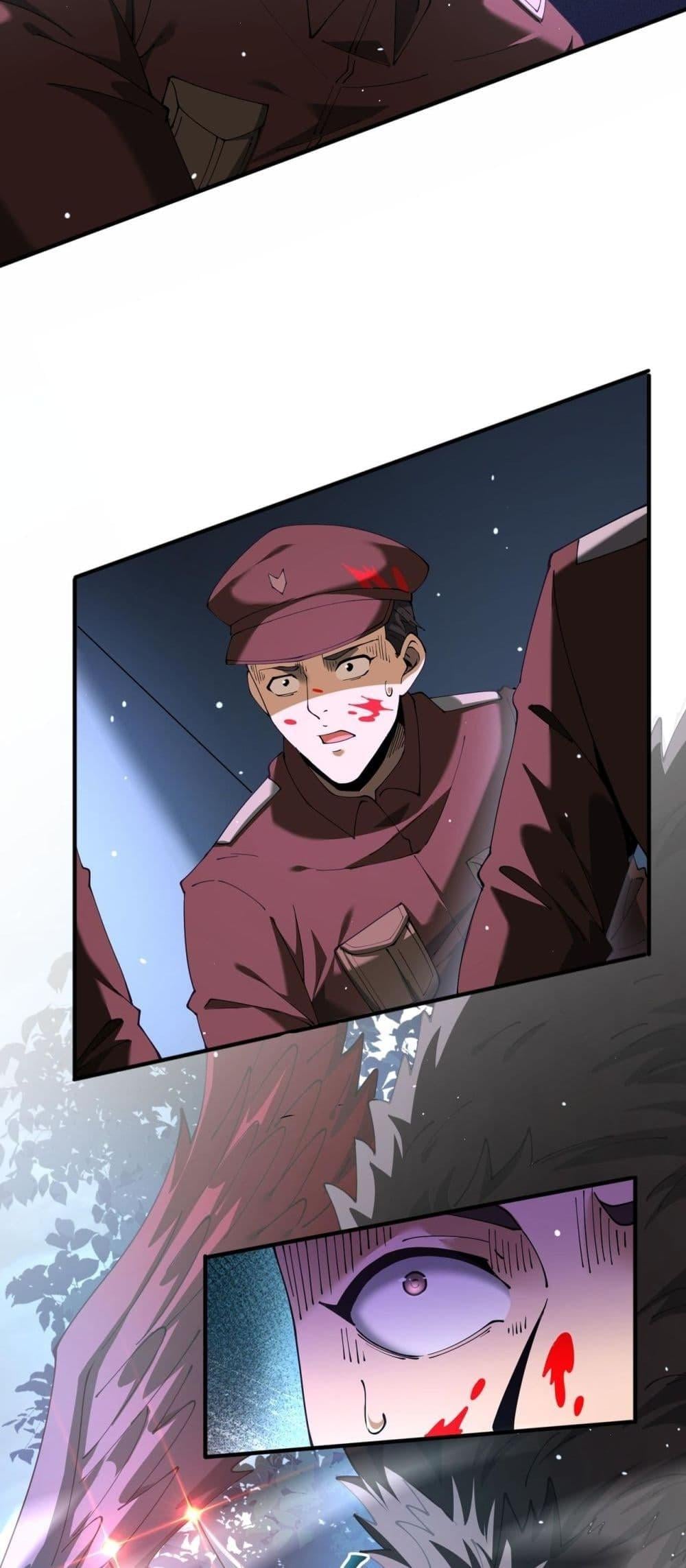 I am Drako Majstor ไหนใครว่าผู้คุมมังกร เป็นอาชีพที่อ่อนแอที่สุดไงล่ะ ตอนที่ 106 หน้า 12