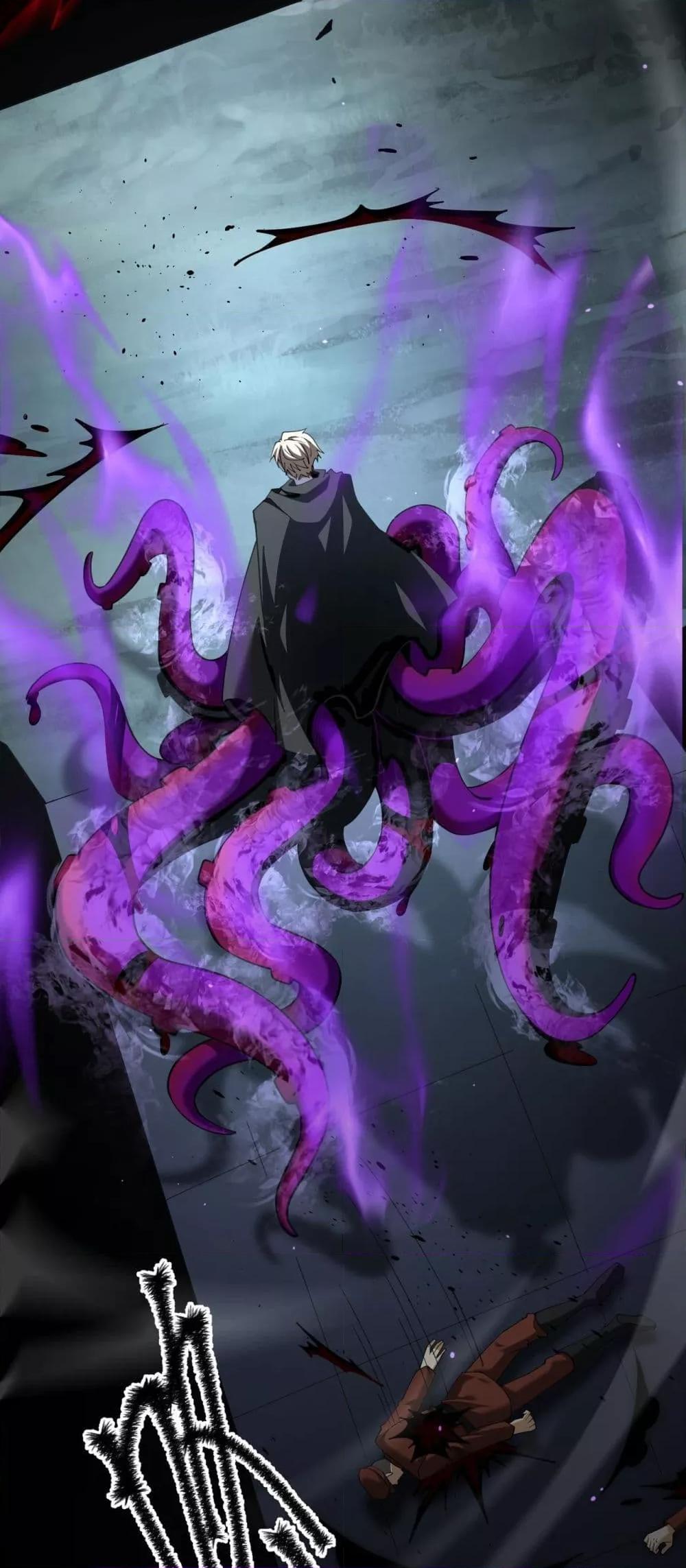 I am Drako Majstor ไหนใครว่าผู้คุมมังกร เป็นอาชีพที่อ่อนแอที่สุดไงล่ะ ตอนที่ 106 หน้า 17