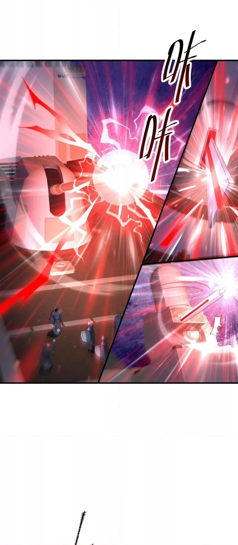 I am Drako Majstor ไหนใครว่าผู้คุมมังกร เป็นอาชีพที่อ่อนแอที่สุดไงล่ะ ตอนที่ 106 หน้า 38