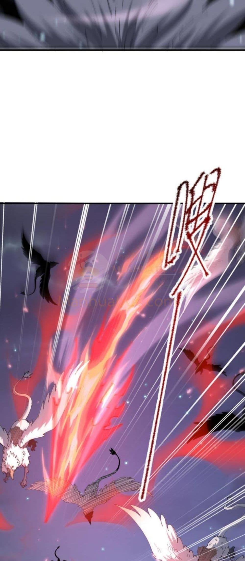 I am Drako Majstor ไหนใครว่าผู้คุมมังกร เป็นอาชีพที่อ่อนแอที่สุดไงล่ะ ตอนที่ 106 หน้า 42