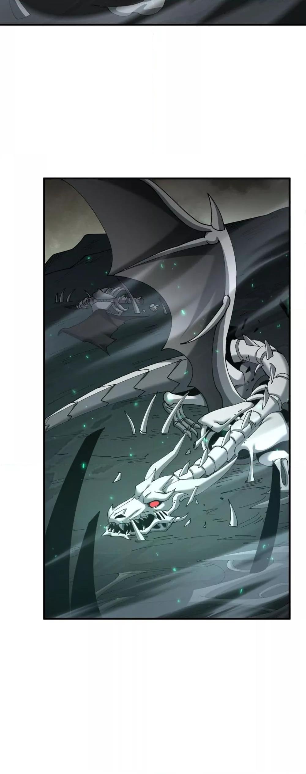 I am Drako Majstor ไหนใครว่าผู้คุมมังกร เป็นอาชีพที่อ่อนแอที่สุดไงล่ะ ตอนที่ 109 หน้า 10