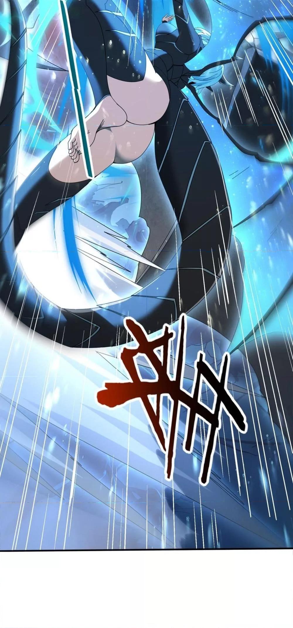 I am Drako Majstor ไหนใครว่าผู้คุมมังกร เป็นอาชีพที่อ่อนแอที่สุดไงล่ะ ตอนที่ 110 หน้า 9