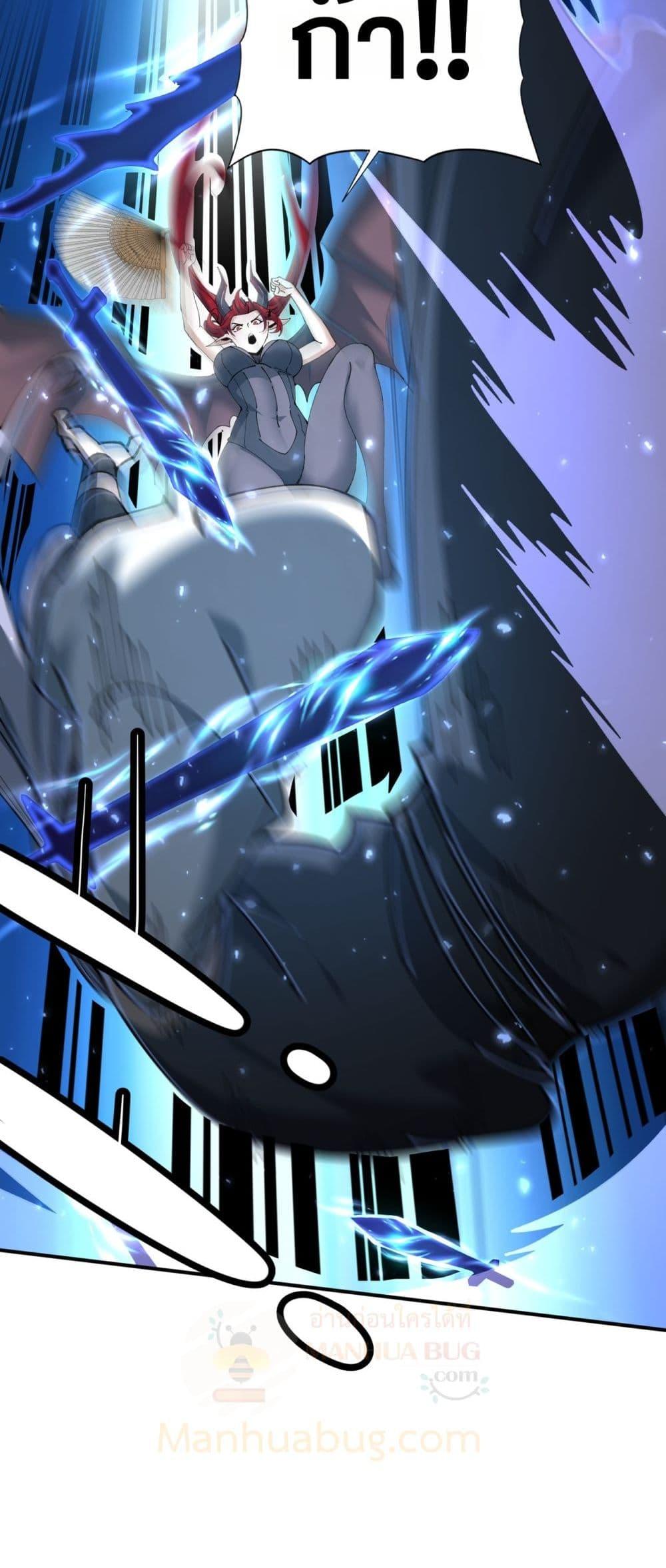 I am Drako Majstor ไหนใครว่าผู้คุมมังกร เป็นอาชีพที่อ่อนแอที่สุดไงล่ะ ตอนที่ 115 หน้า 16