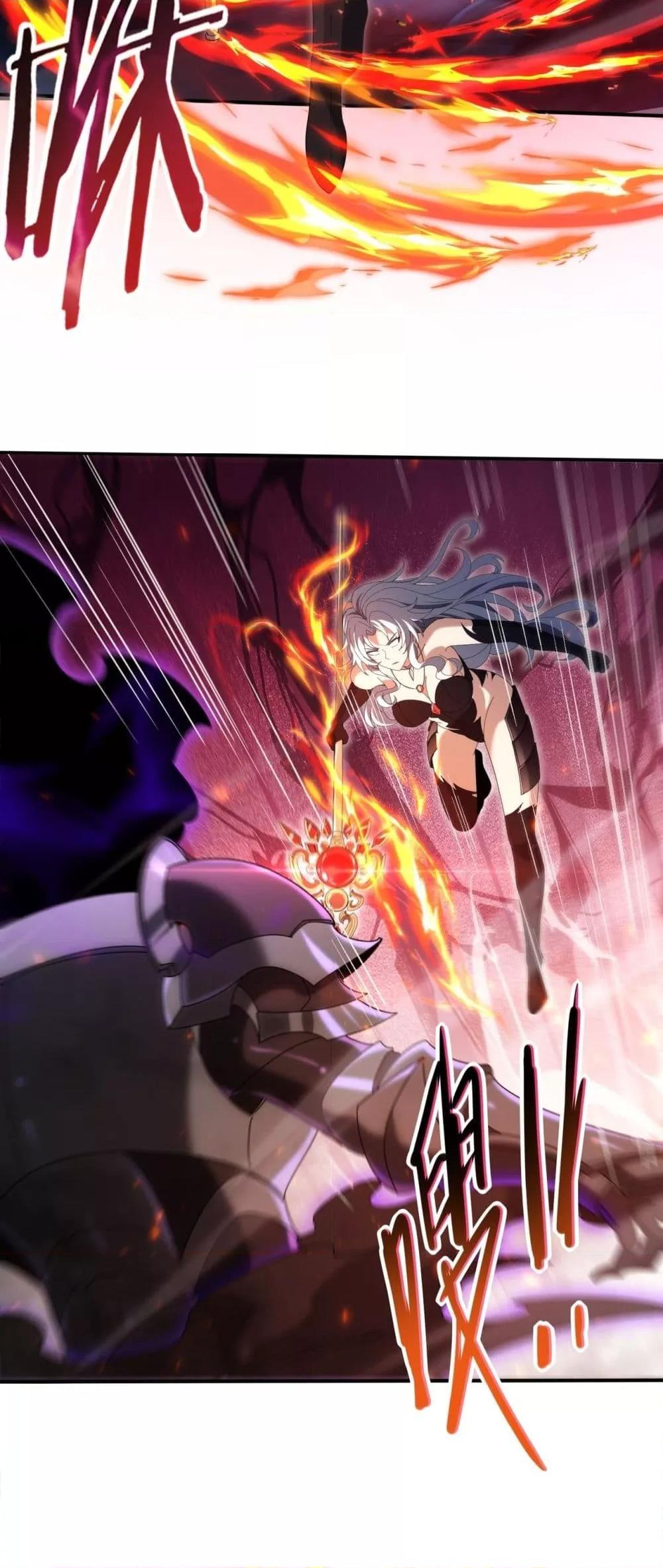 I am Drako Majstor ไหนใครว่าผู้คุมมังกร เป็นอาชีพที่อ่อนแอที่สุดไงล่ะ ตอนที่ 118 หน้า 7