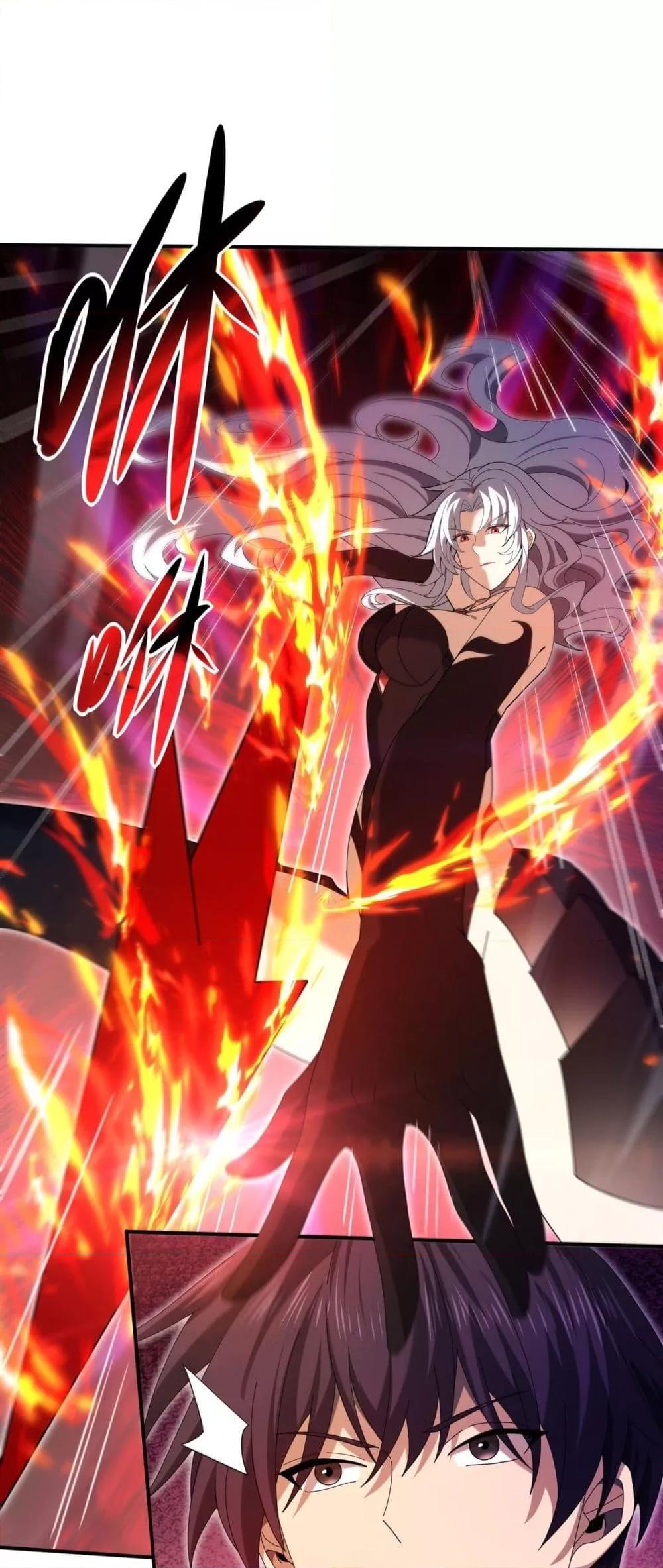 I am Drako Majstor ไหนใครว่าผู้คุมมังกร เป็นอาชีพที่อ่อนแอที่สุดไงล่ะ ตอนที่ 118 หน้า 8